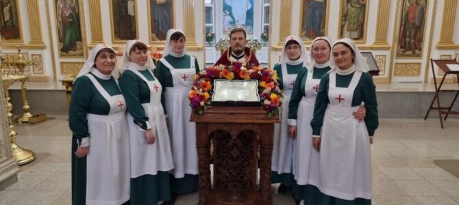 В храме святого праведного Иоанна Кронштадтского отметили очередную годовщину основания приходского сестричества милосердия