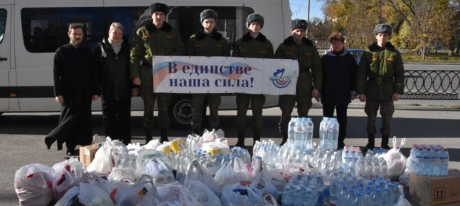 Приход нашего храма совместно с Ростовским государственным университетом путей сообщения передали гуманитарную помощь в Ростовский военный госпиталь