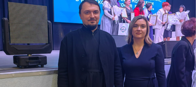 Педагоги воскресной школы прихода приняли участие в областной учительской конференции